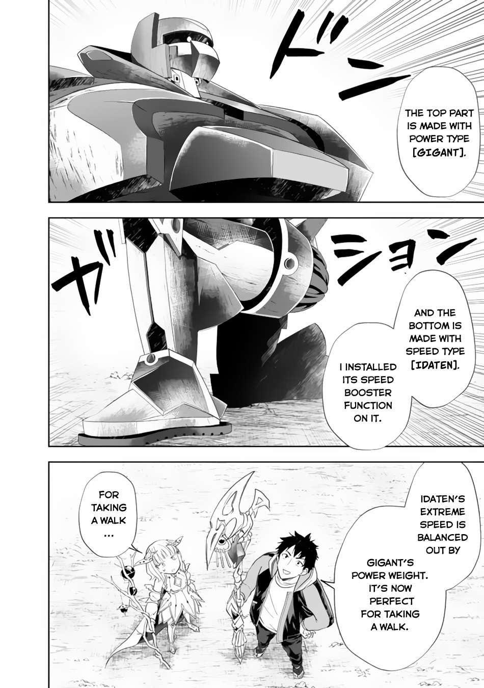 Page 9 of Chapter 167