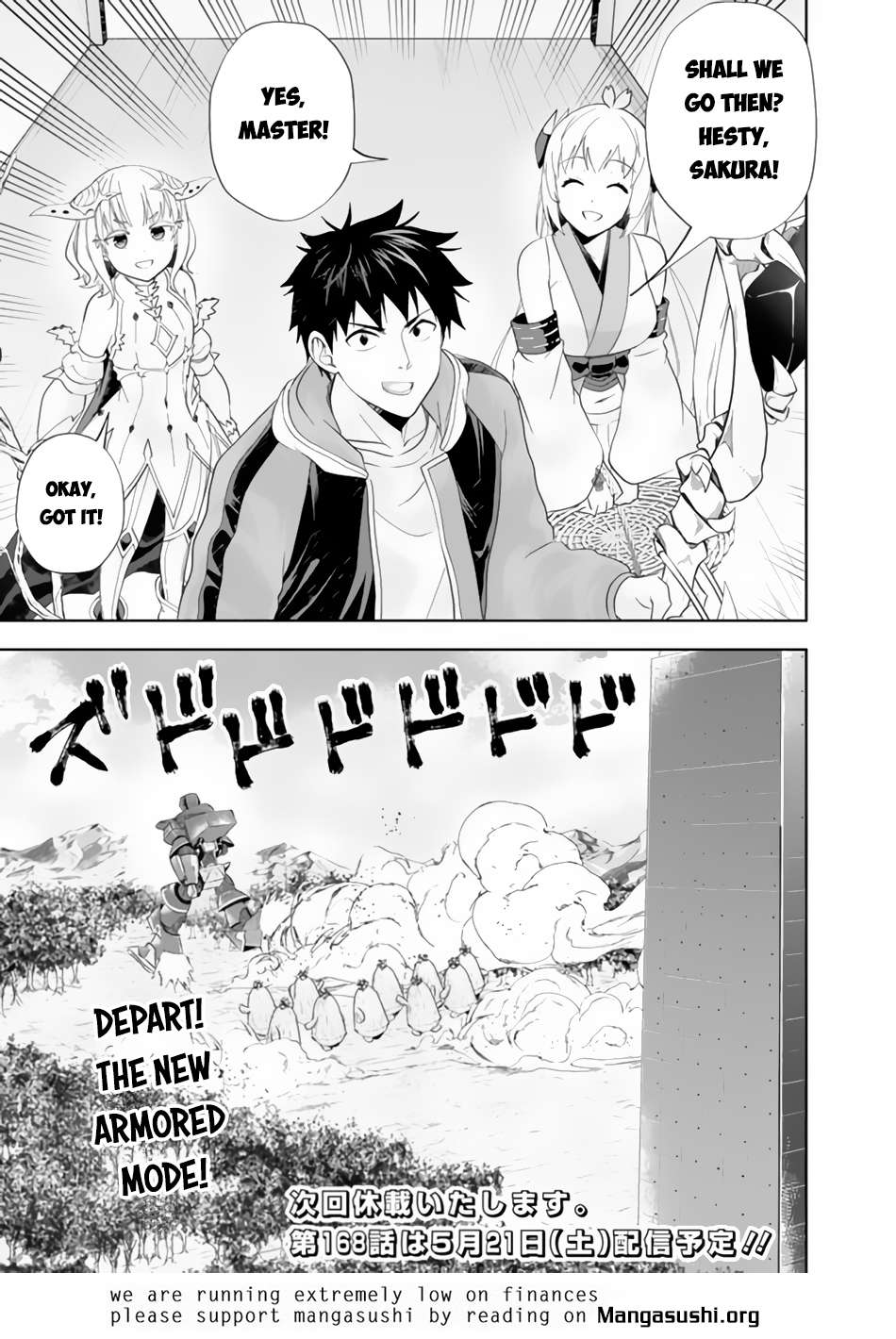 Page 12 of Chapter 167