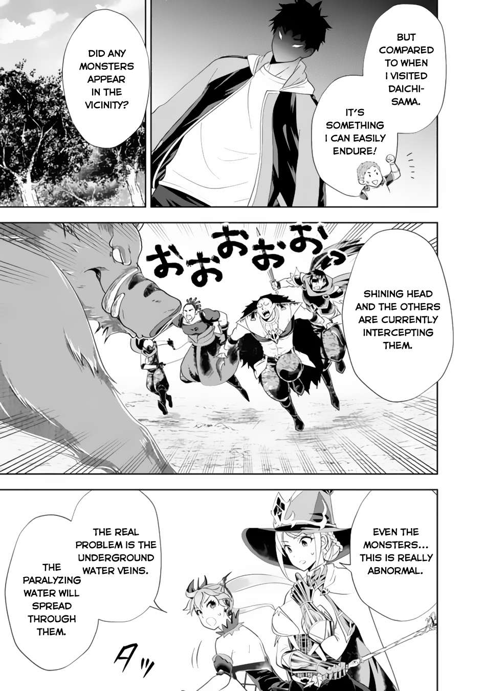 Page 4 of Chapter 168