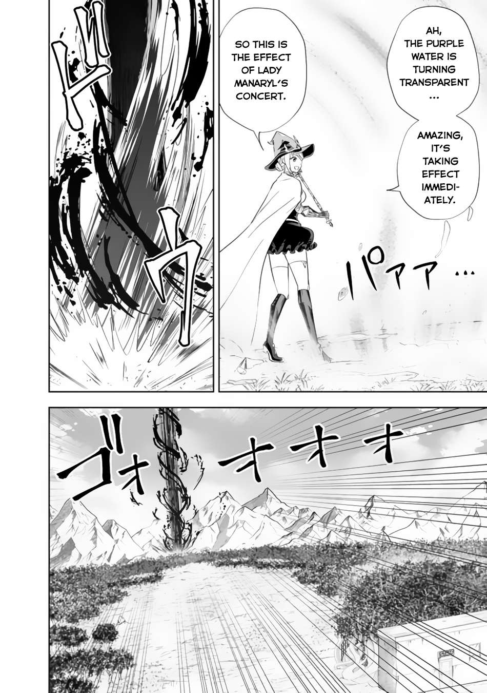 Page 9 of Chapter 168