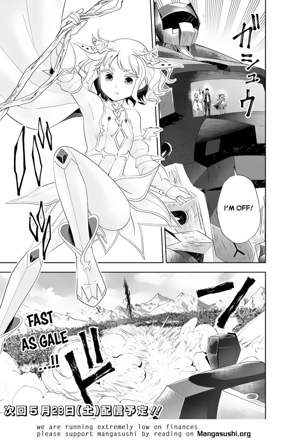 Page 12 of Chapter 168