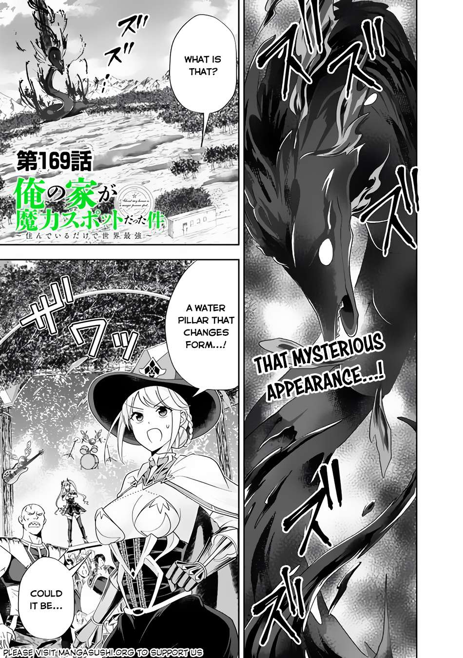 Page 2 of Chapter 169