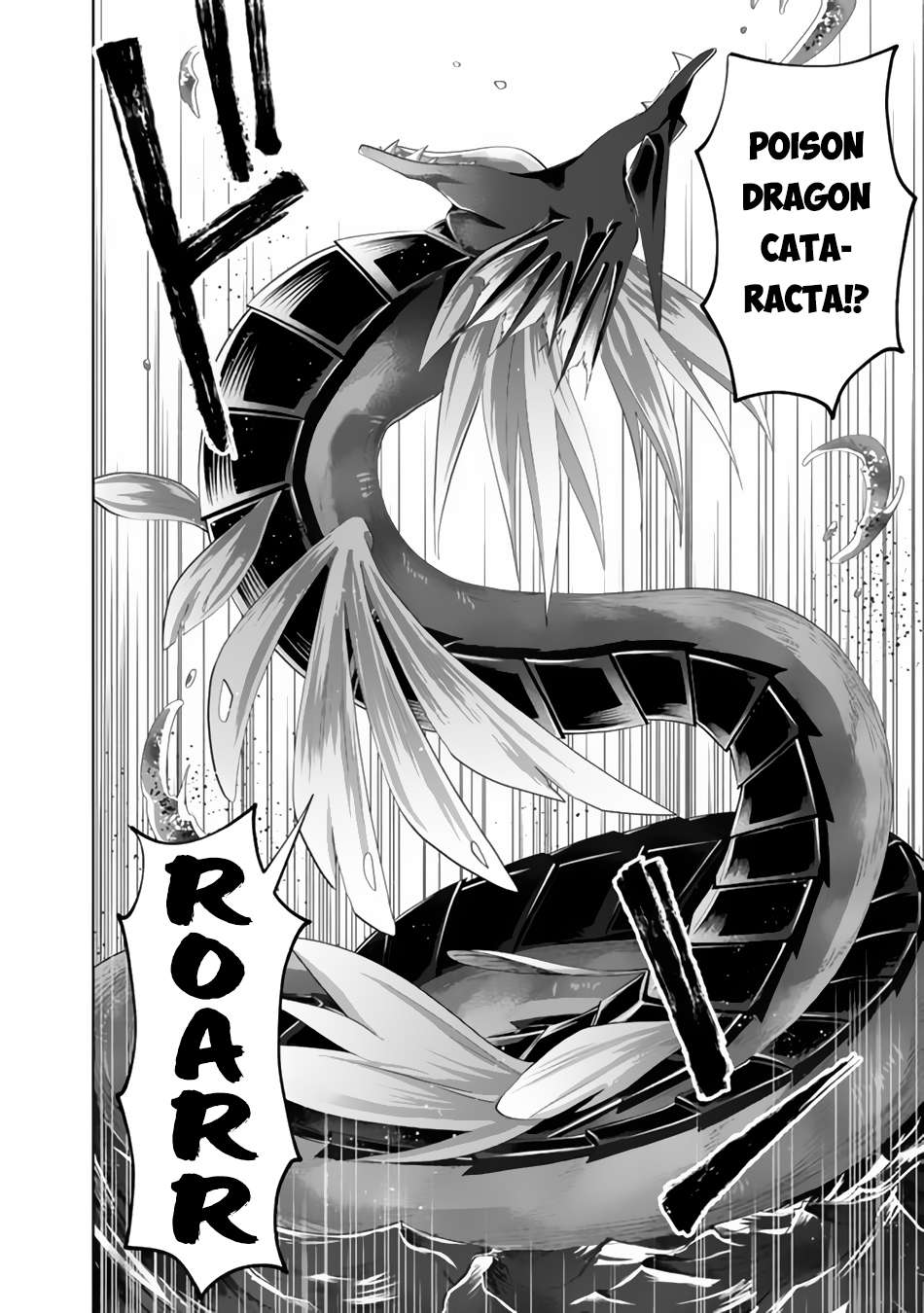 Page 3 of Chapter 169