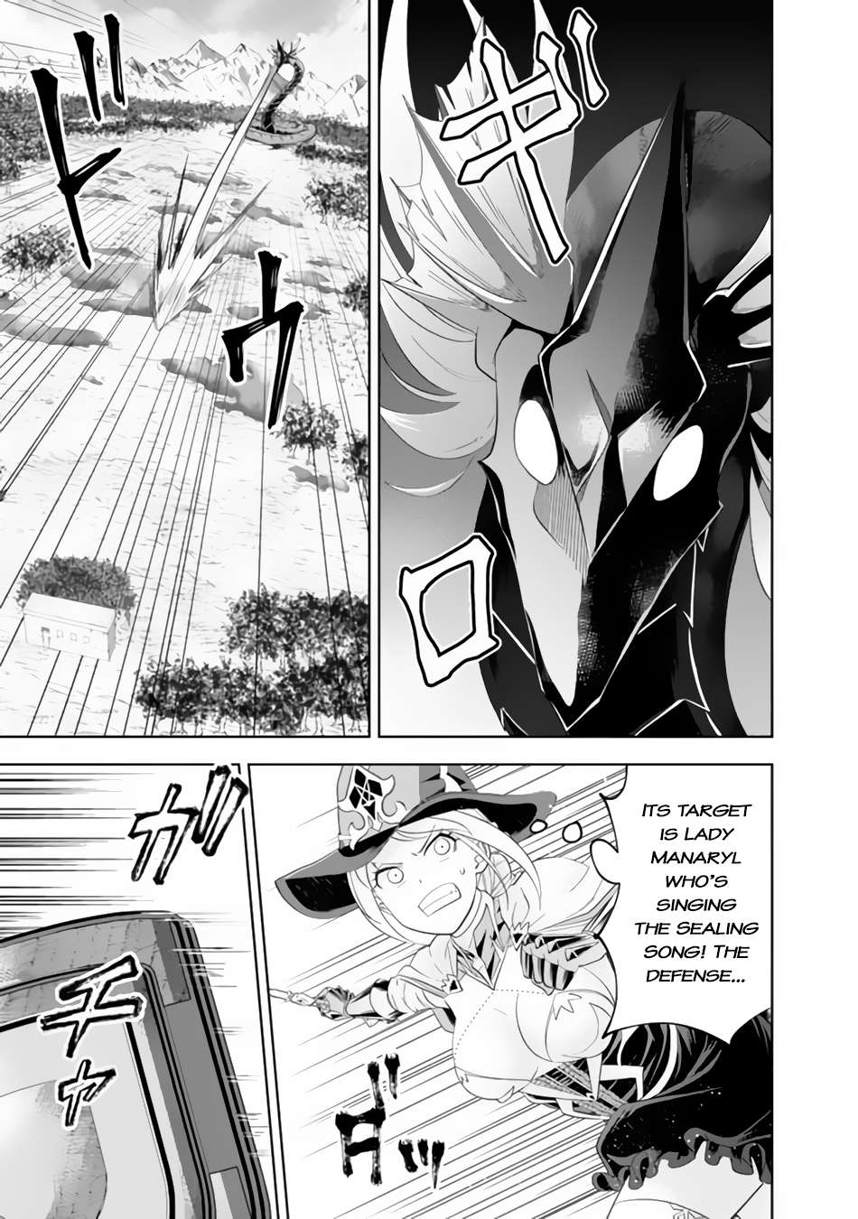 Page 4 of Chapter 169