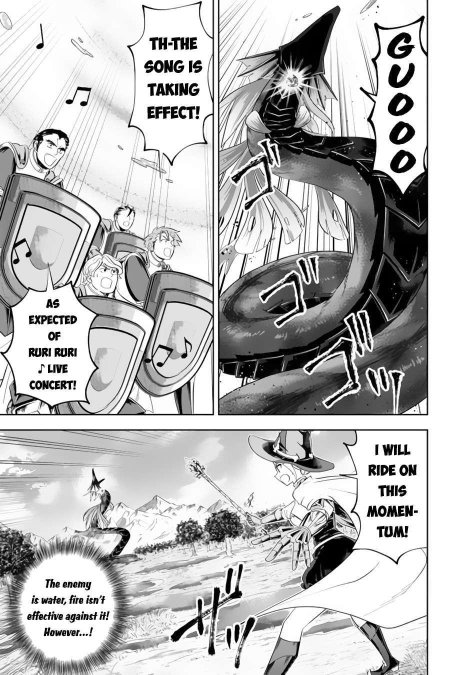 Page 8 of Chapter 169