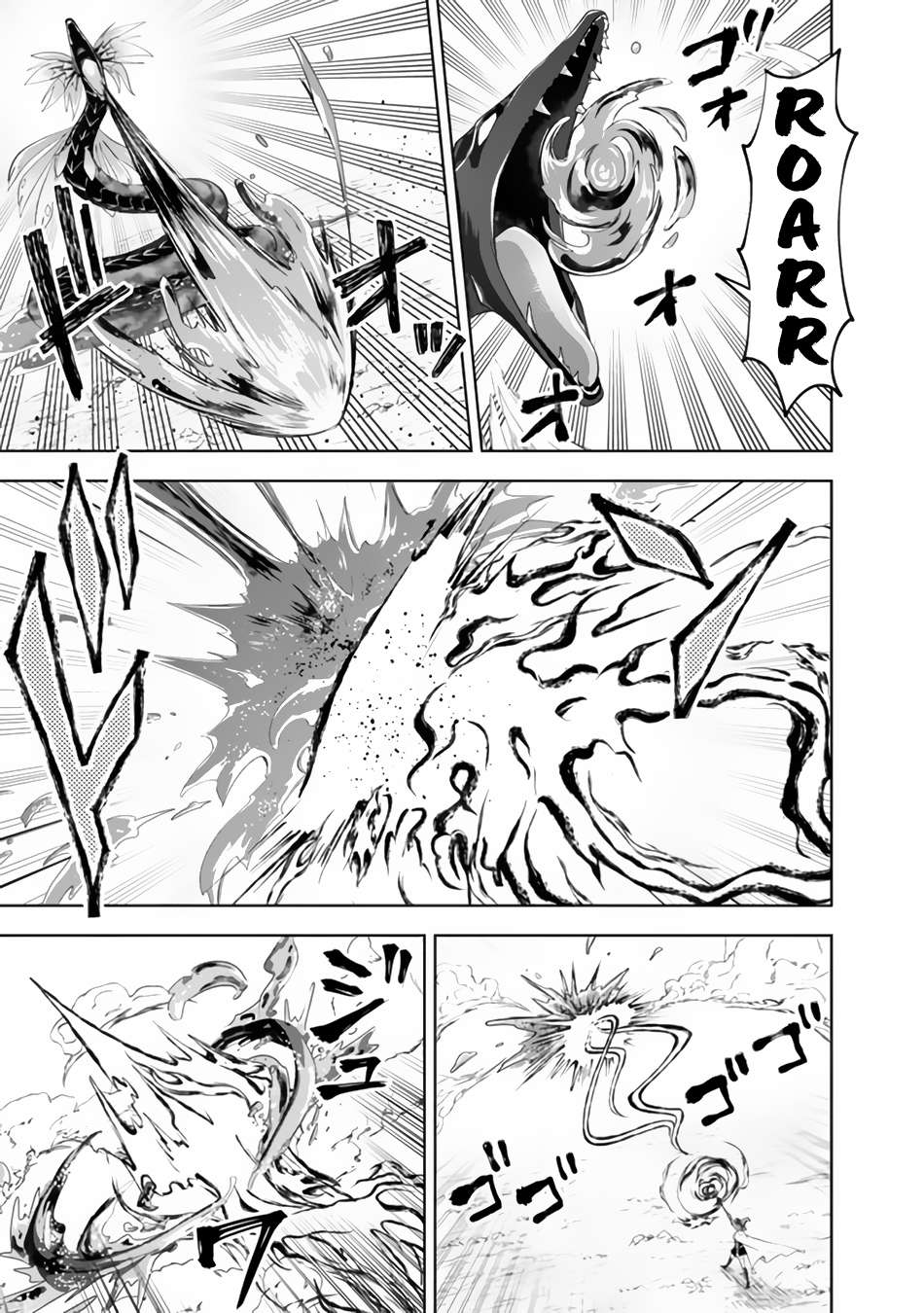 Page 10 of Chapter 169