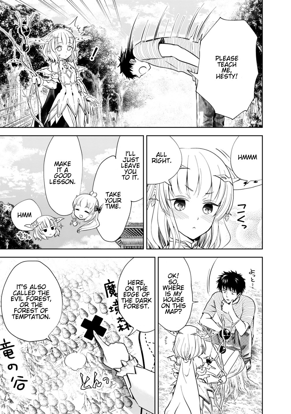Page 7 of Chapter 17