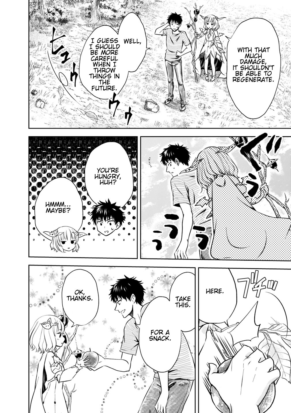 Page 12 of Chapter 17