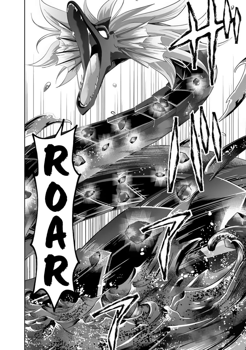 Page 3 of Chapter 170