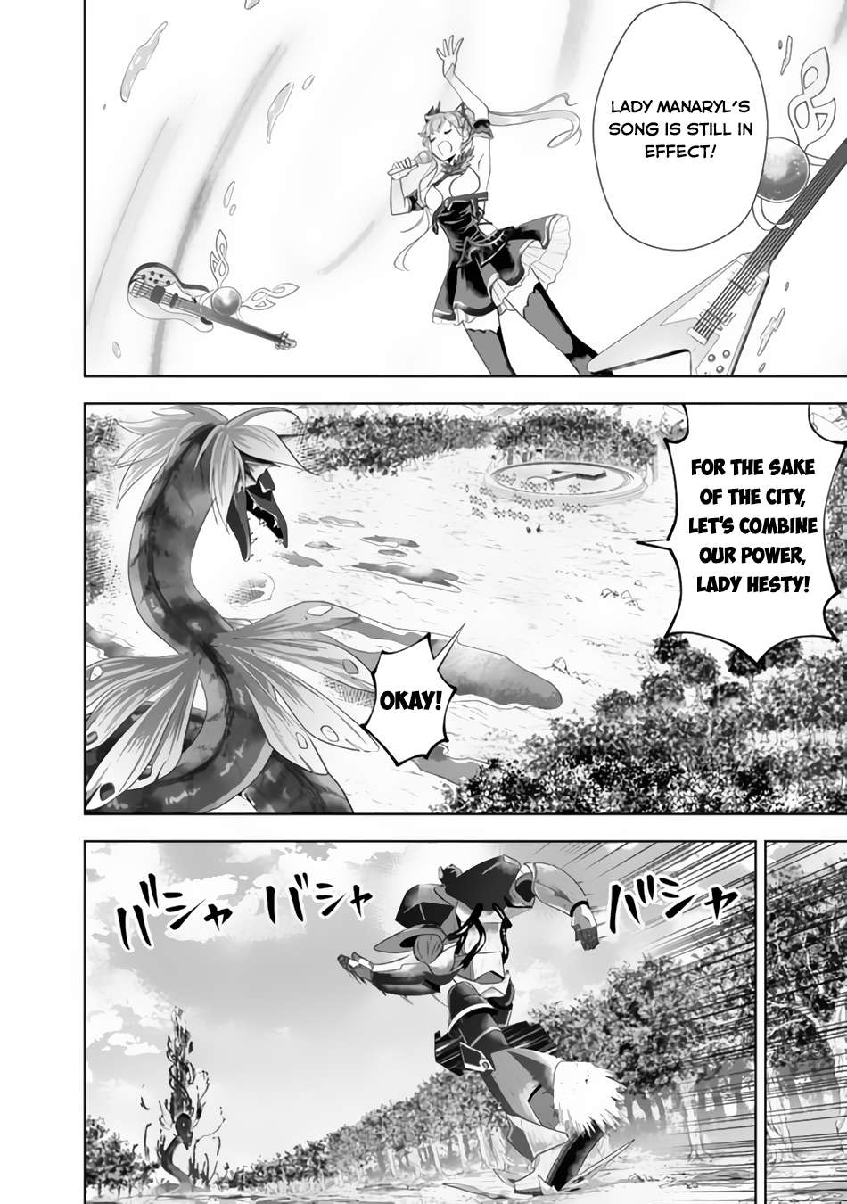 Page 5 of Chapter 170
