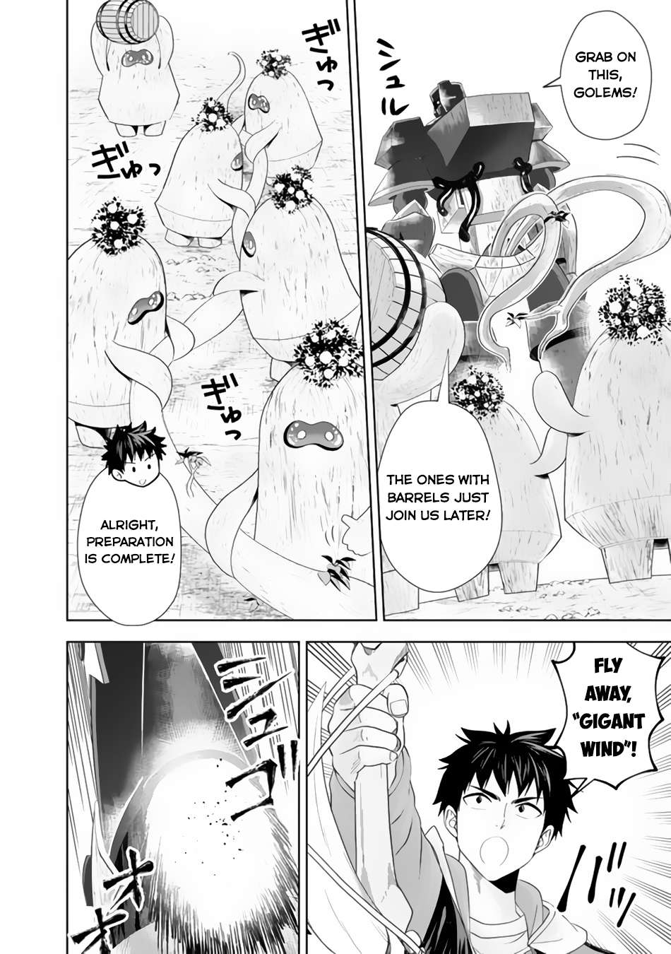 Page 7 of Chapter 170