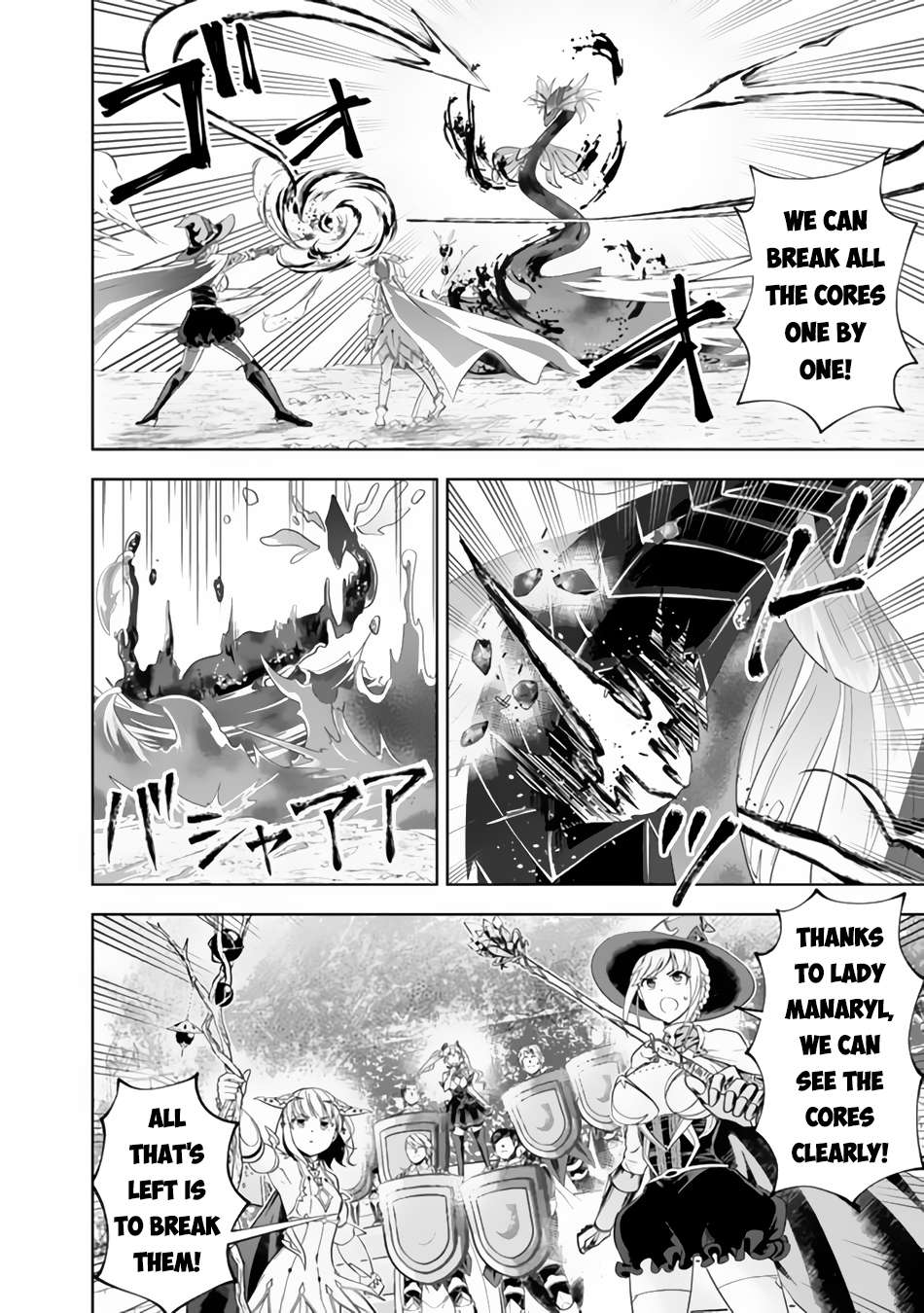 Page 9 of Chapter 170