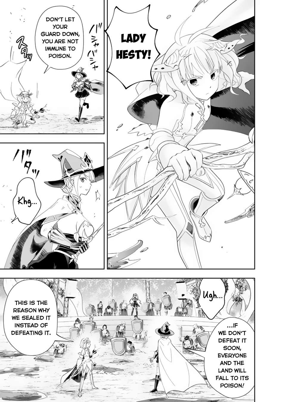 Page 12 of Chapter 170