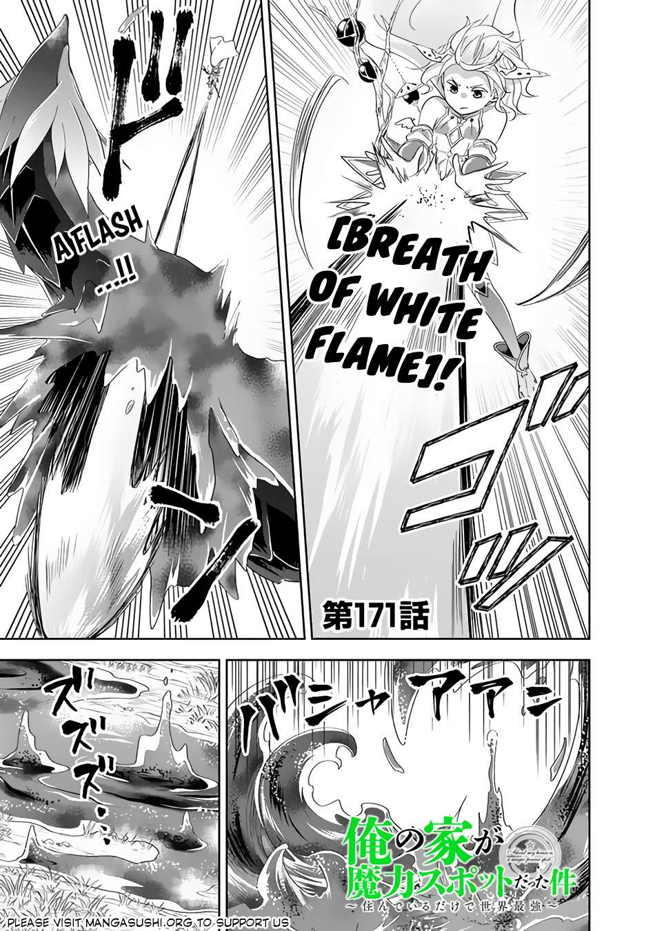 Page 2 of Chapter 171