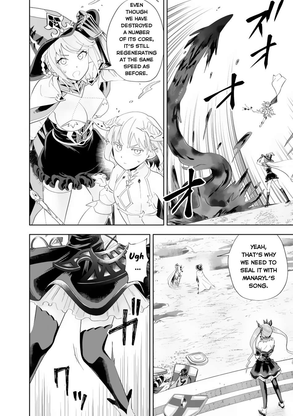 Page 3 of Chapter 171