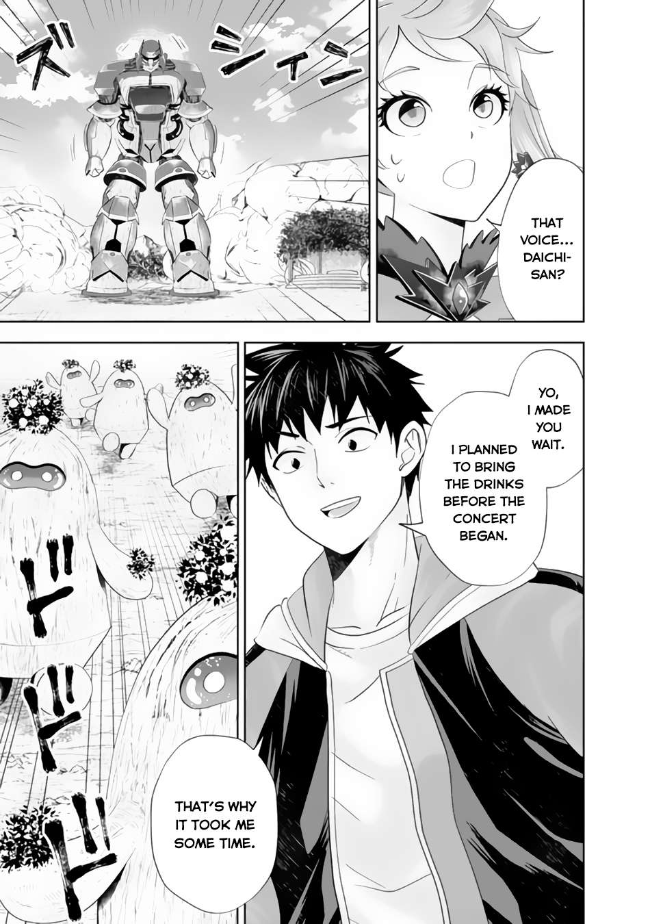 Page 8 of Chapter 171