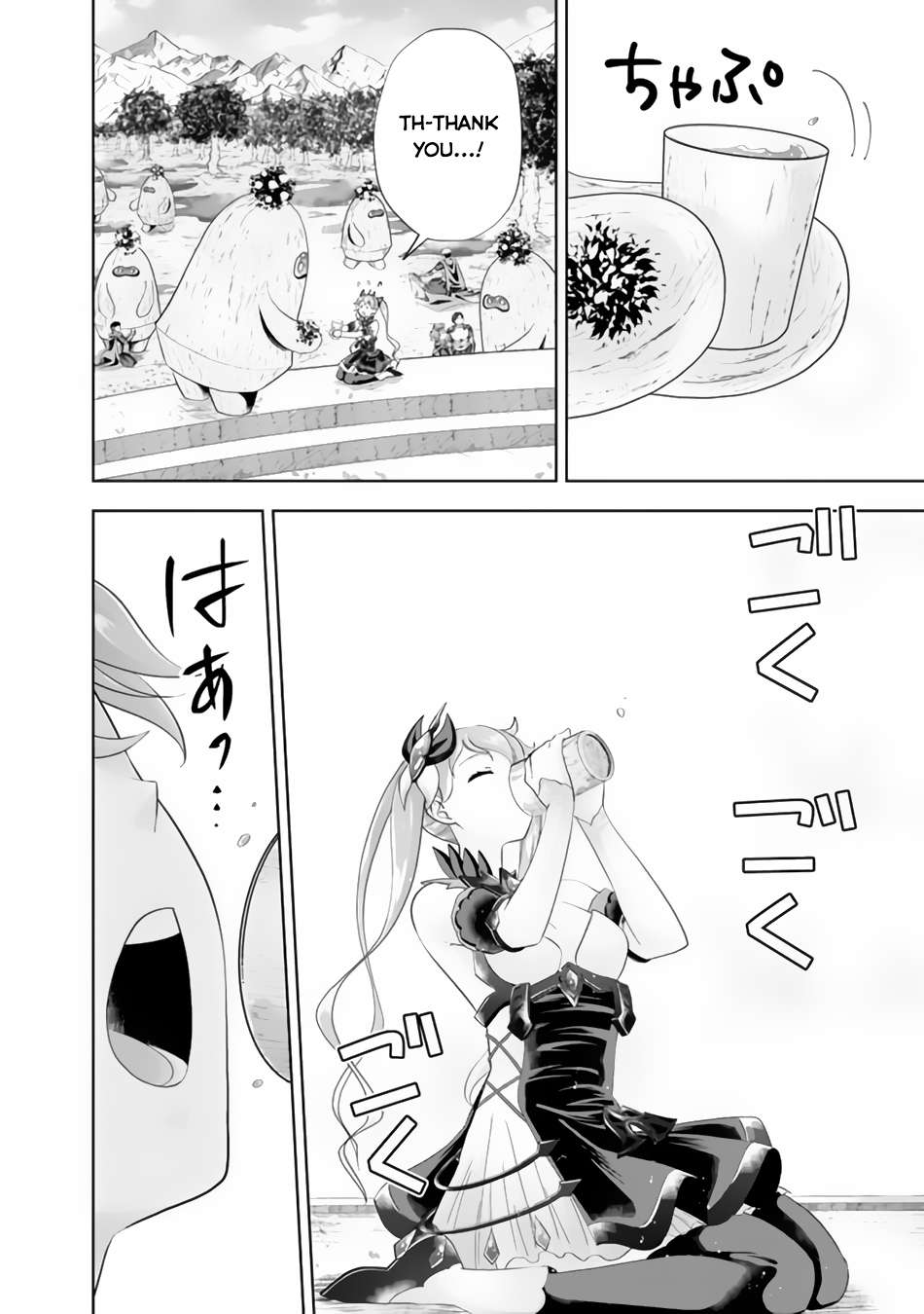 Page 9 of Chapter 171