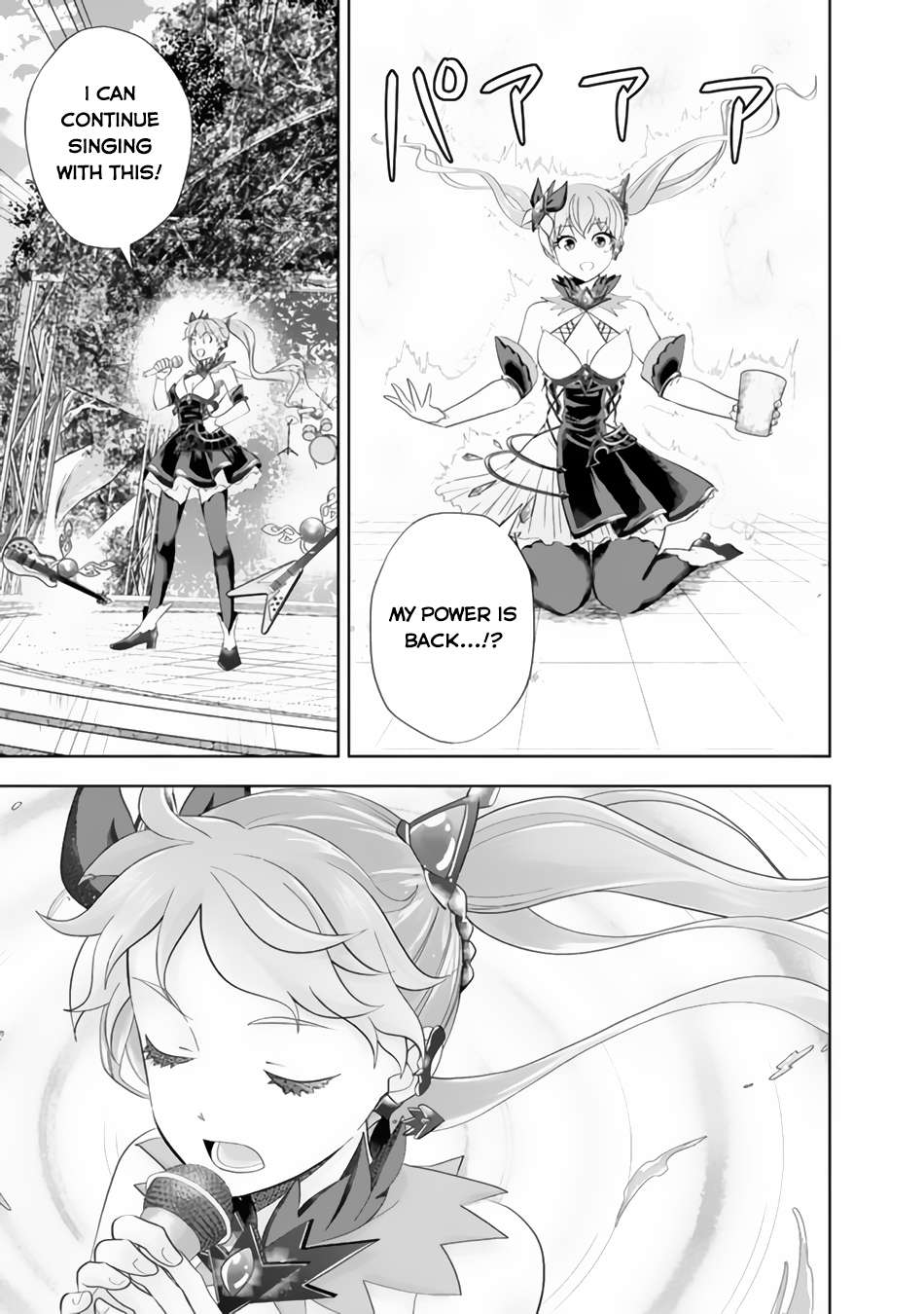 Page 10 of Chapter 171