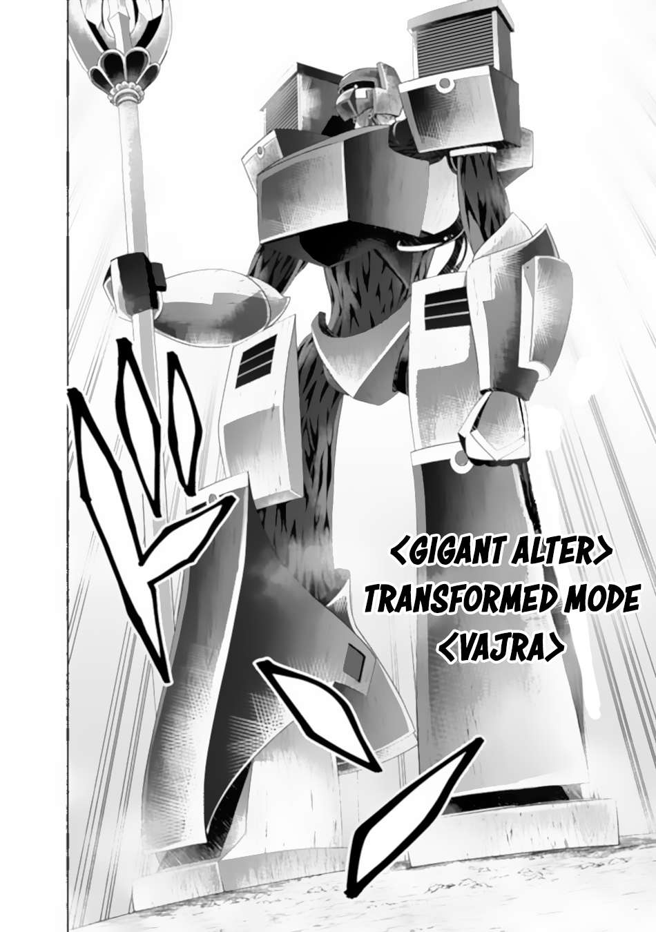 Page 3 of Chapter 172