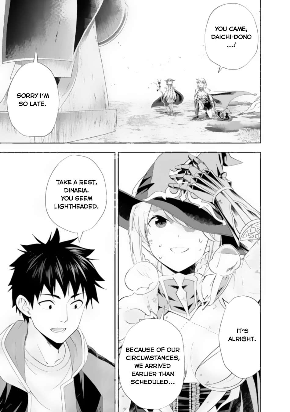 Page 4 of Chapter 172