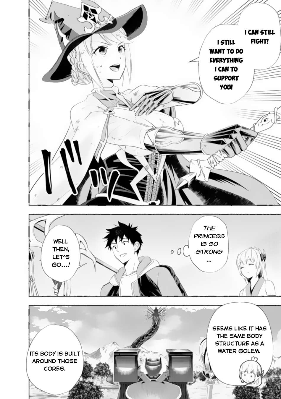 Page 5 of Chapter 172