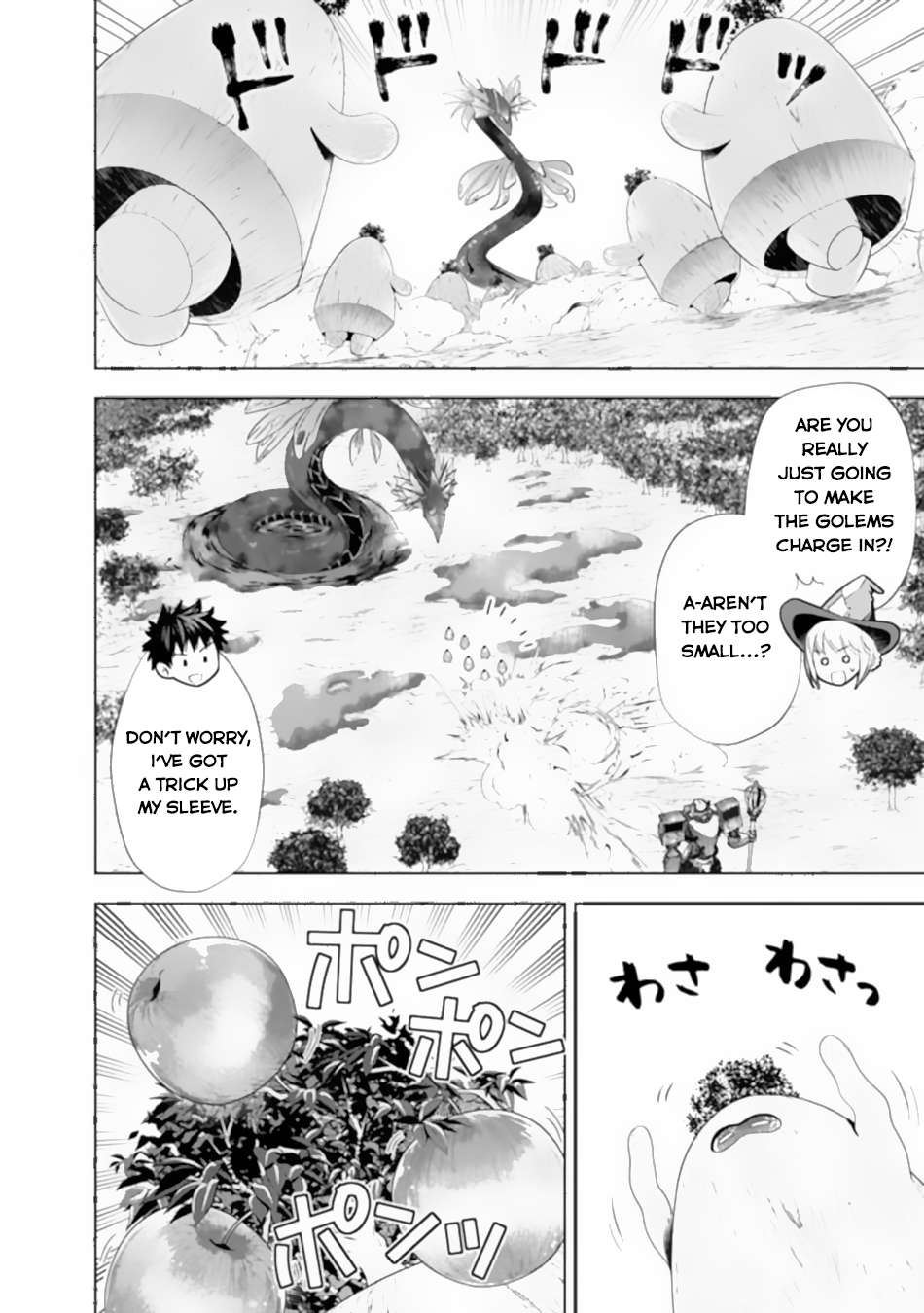 Page 7 of Chapter 172