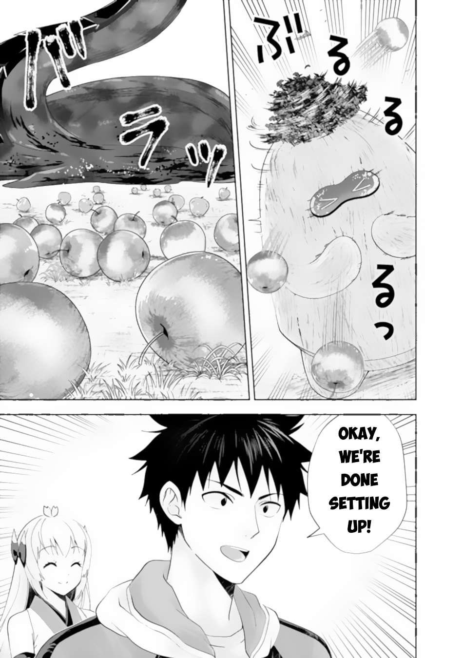 Page 8 of Chapter 172