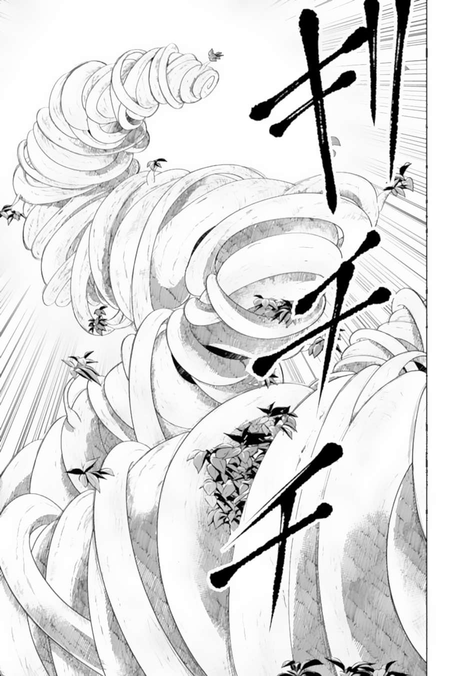 Page 10 of Chapter 172