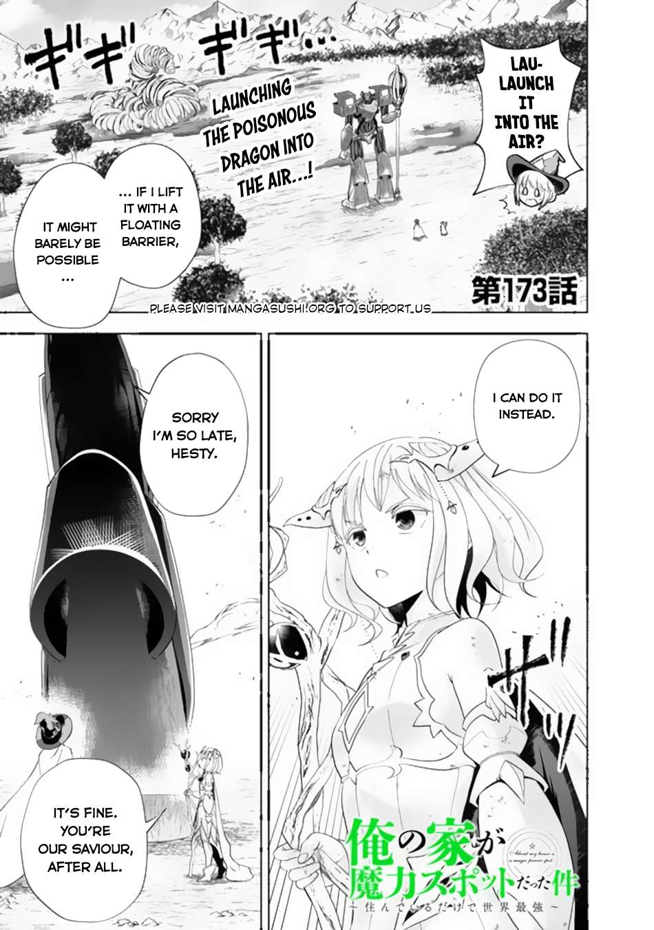 Page 2 of Chapter 173