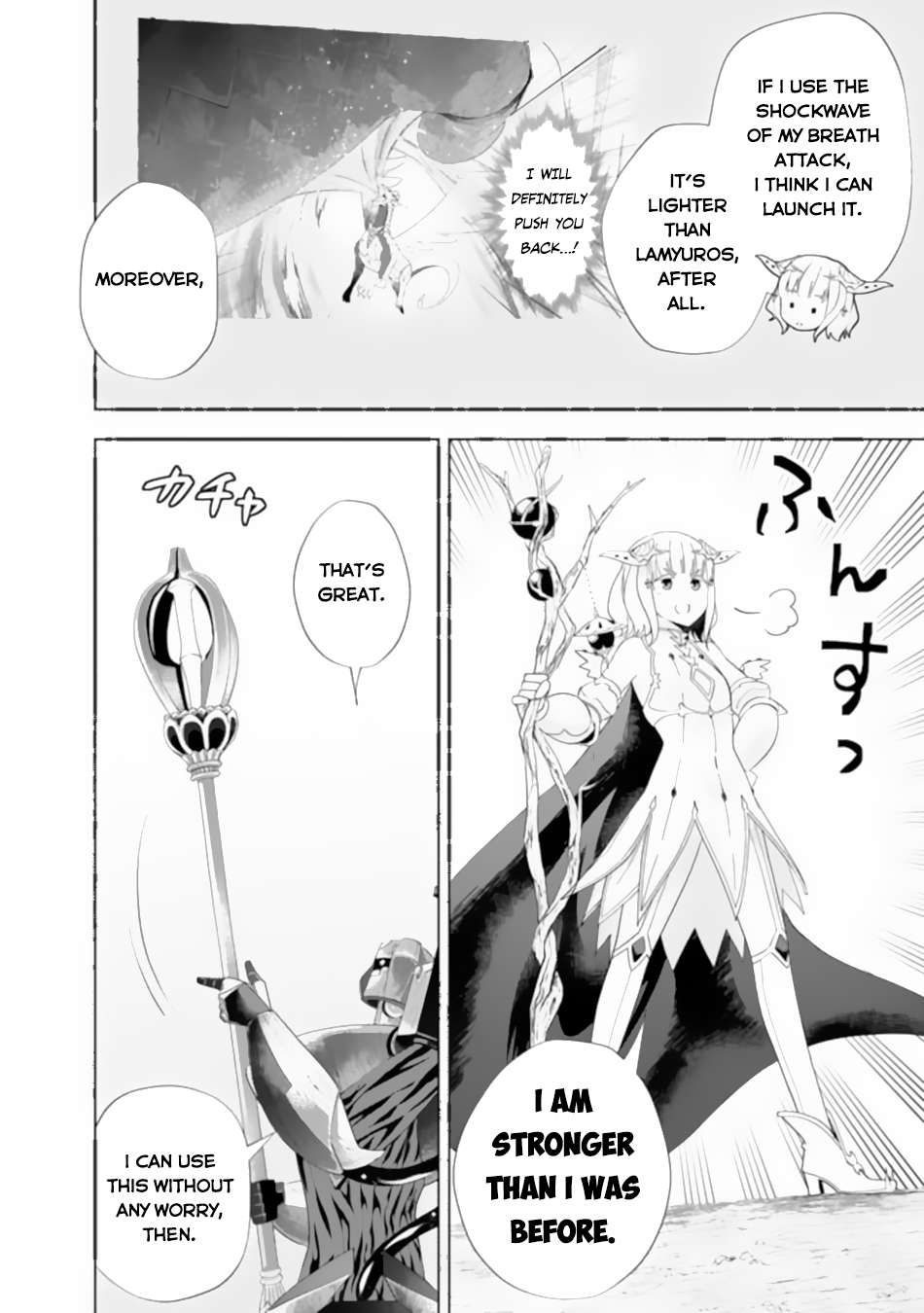 Page 3 of Chapter 173
