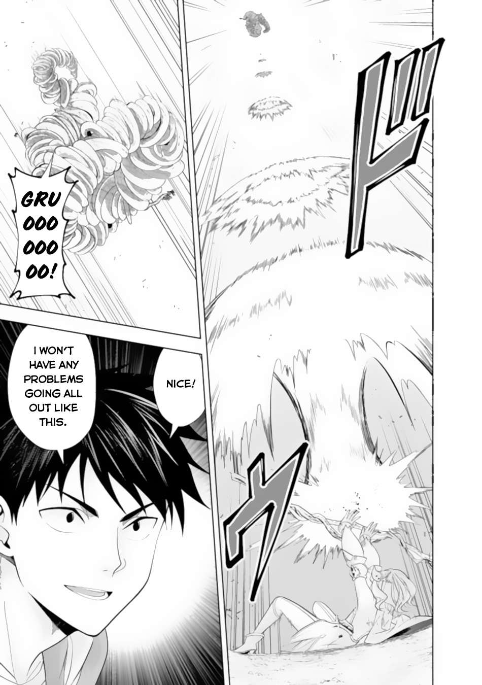 Page 8 of Chapter 173