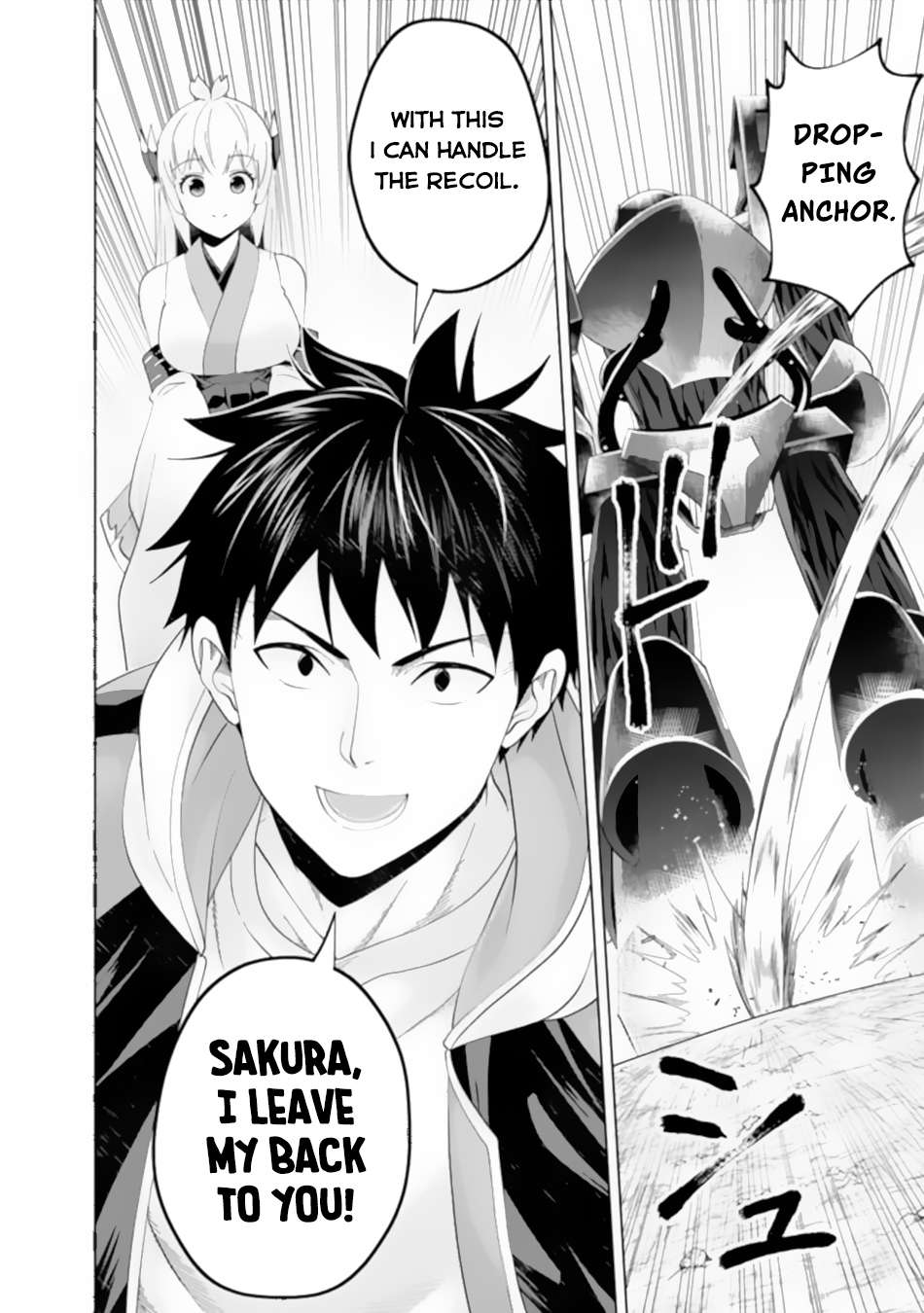 Page 9 of Chapter 173
