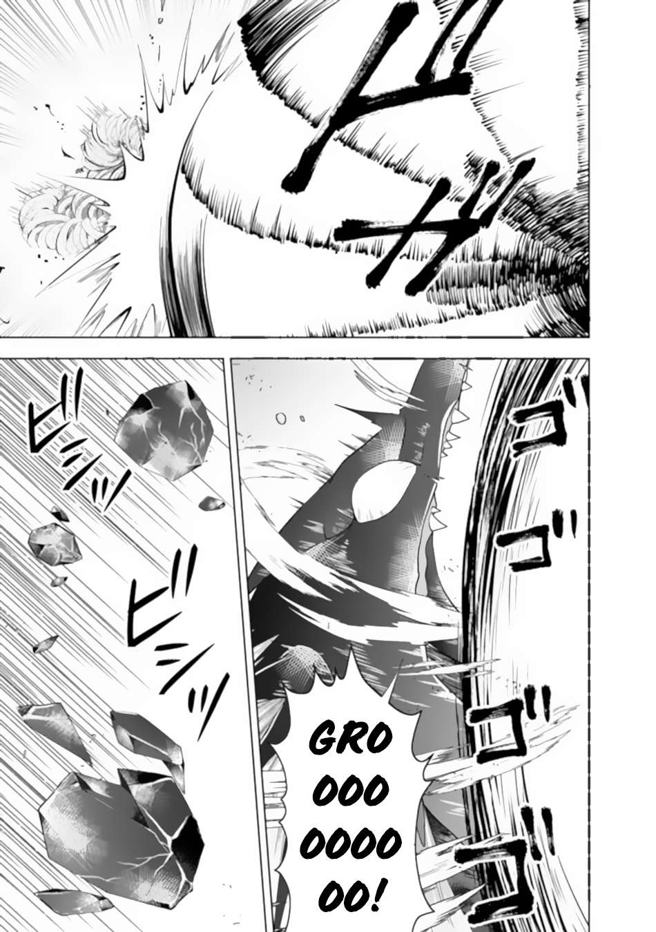 Page 12 of Chapter 173