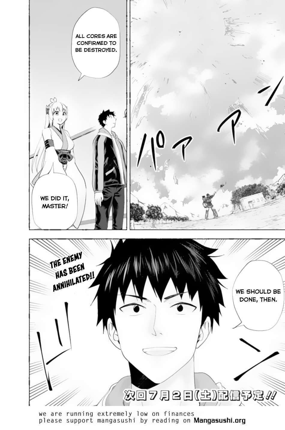 Page 13 of Chapter 173