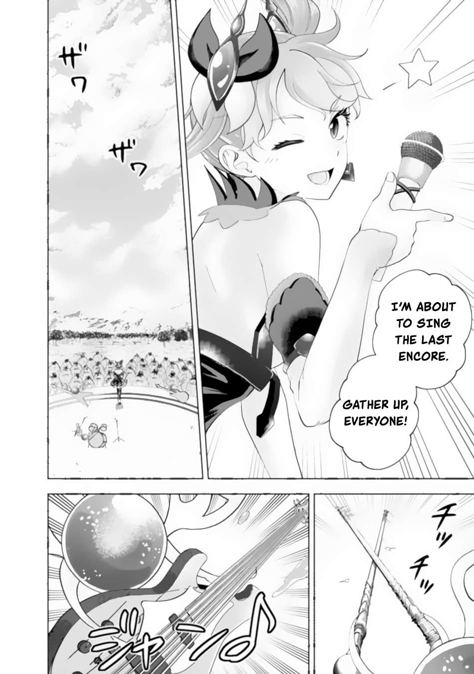 Page 7 of Chapter 174