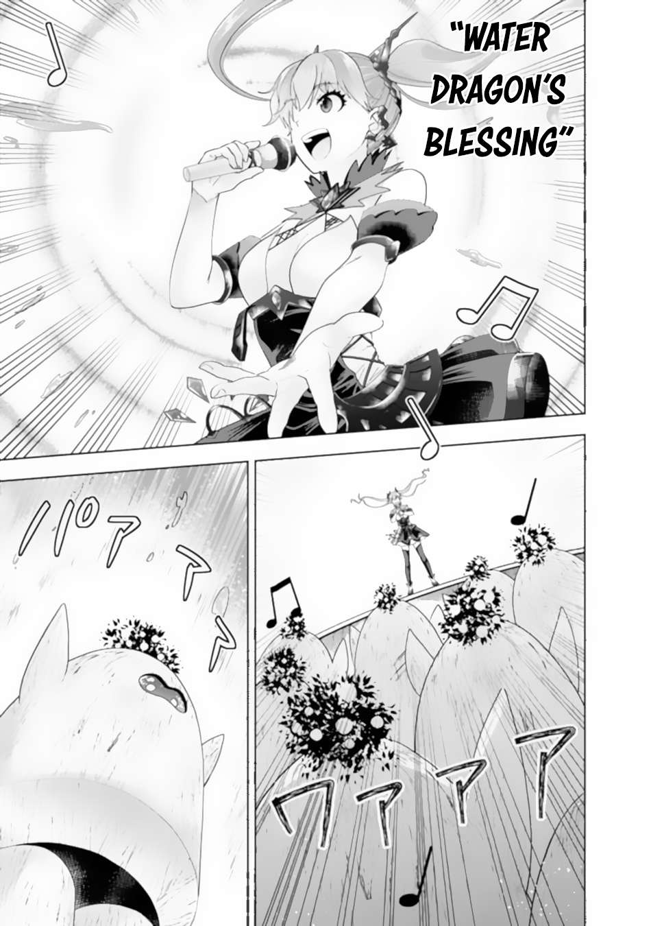 Page 8 of Chapter 174