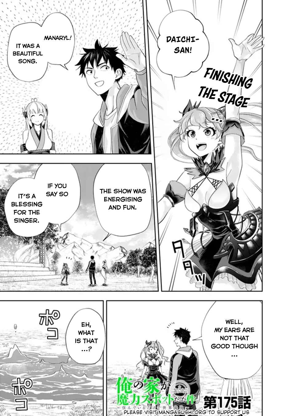 Page 2 of Chapter 175