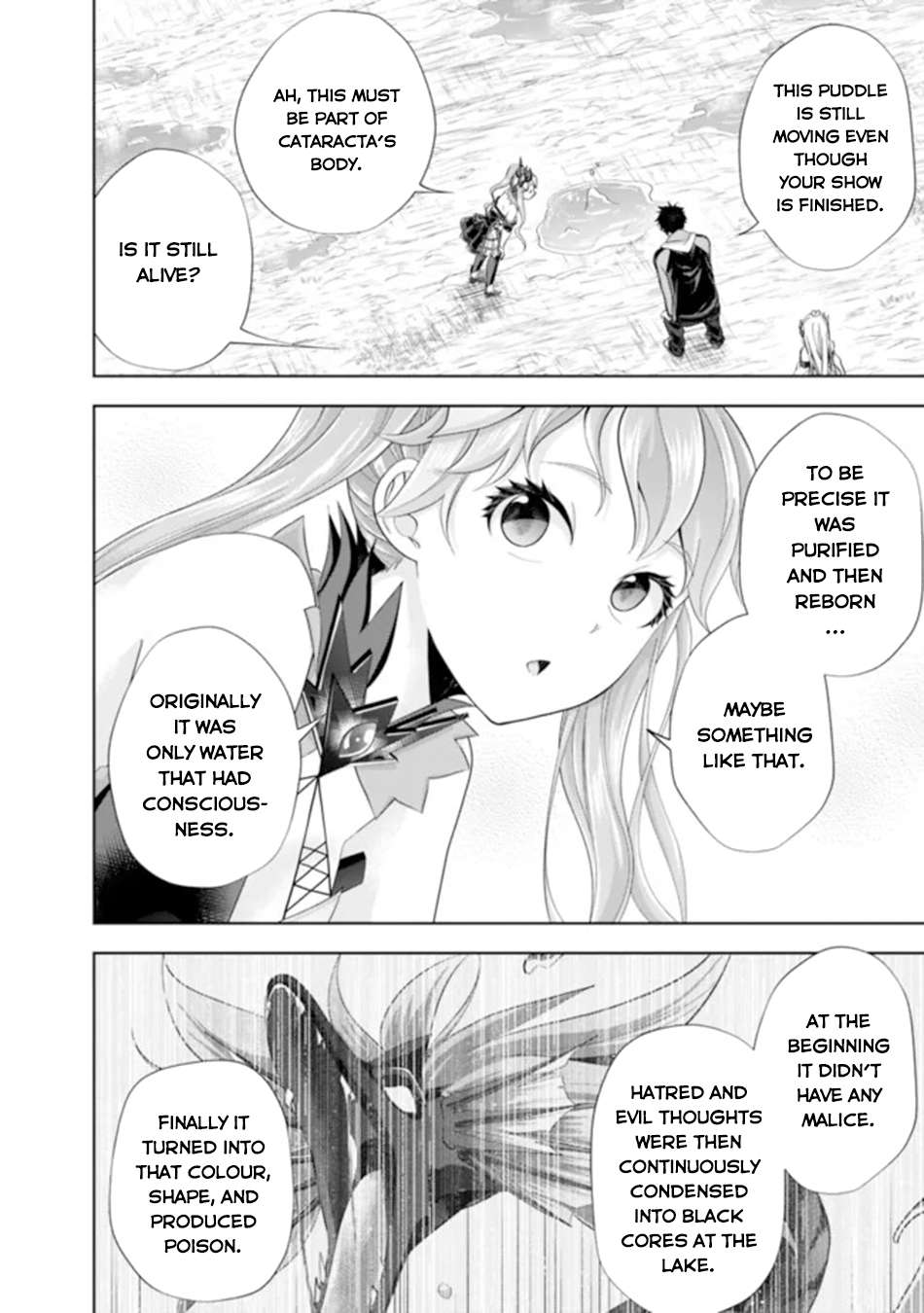 Page 3 of Chapter 175