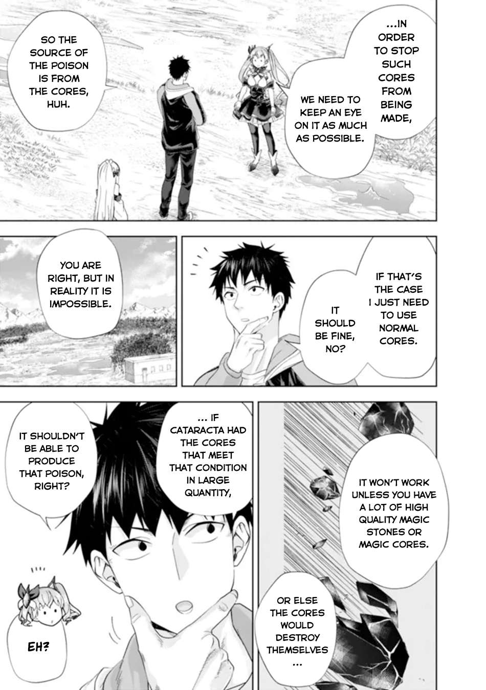 Page 4 of Chapter 175
