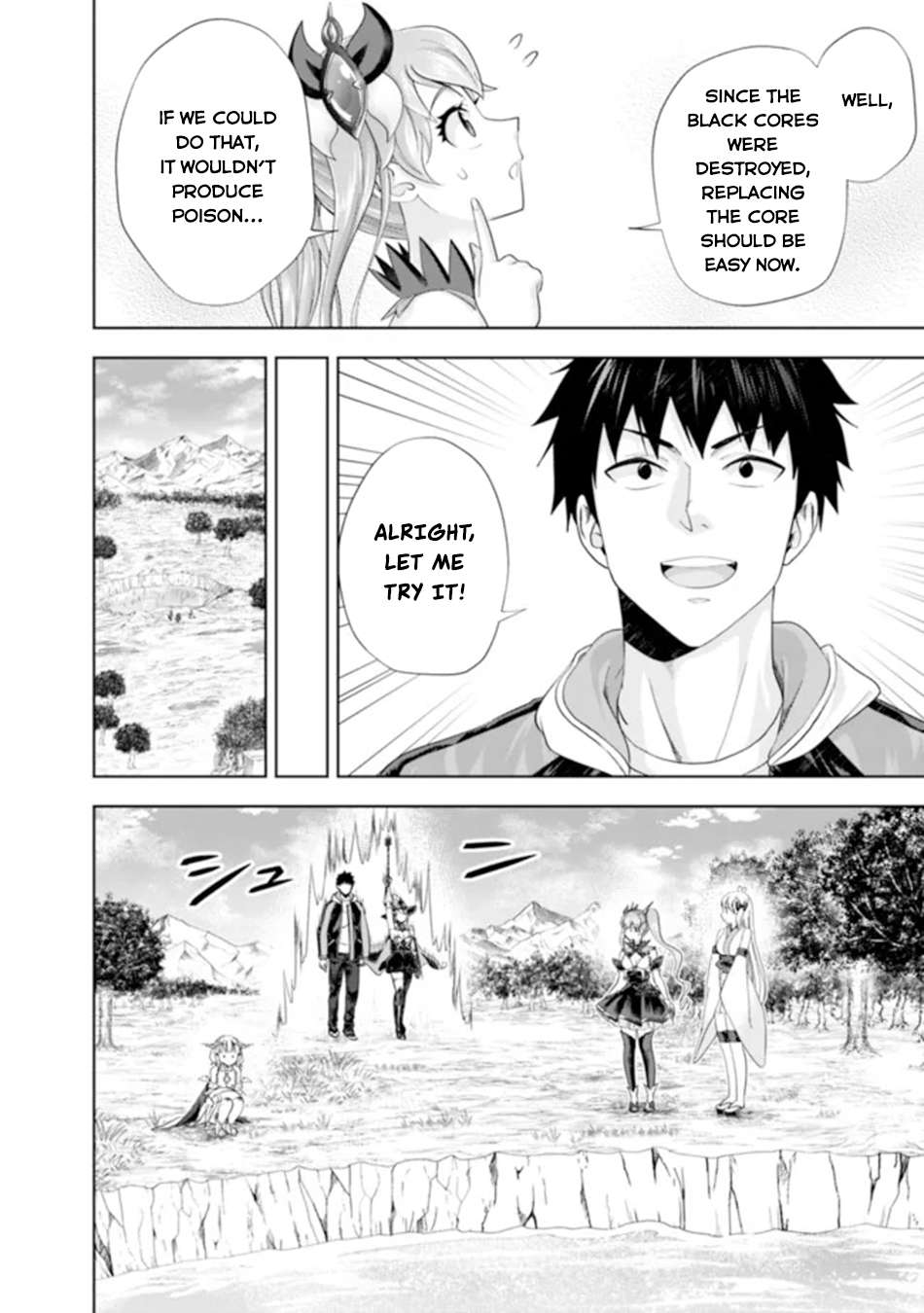 Page 5 of Chapter 175