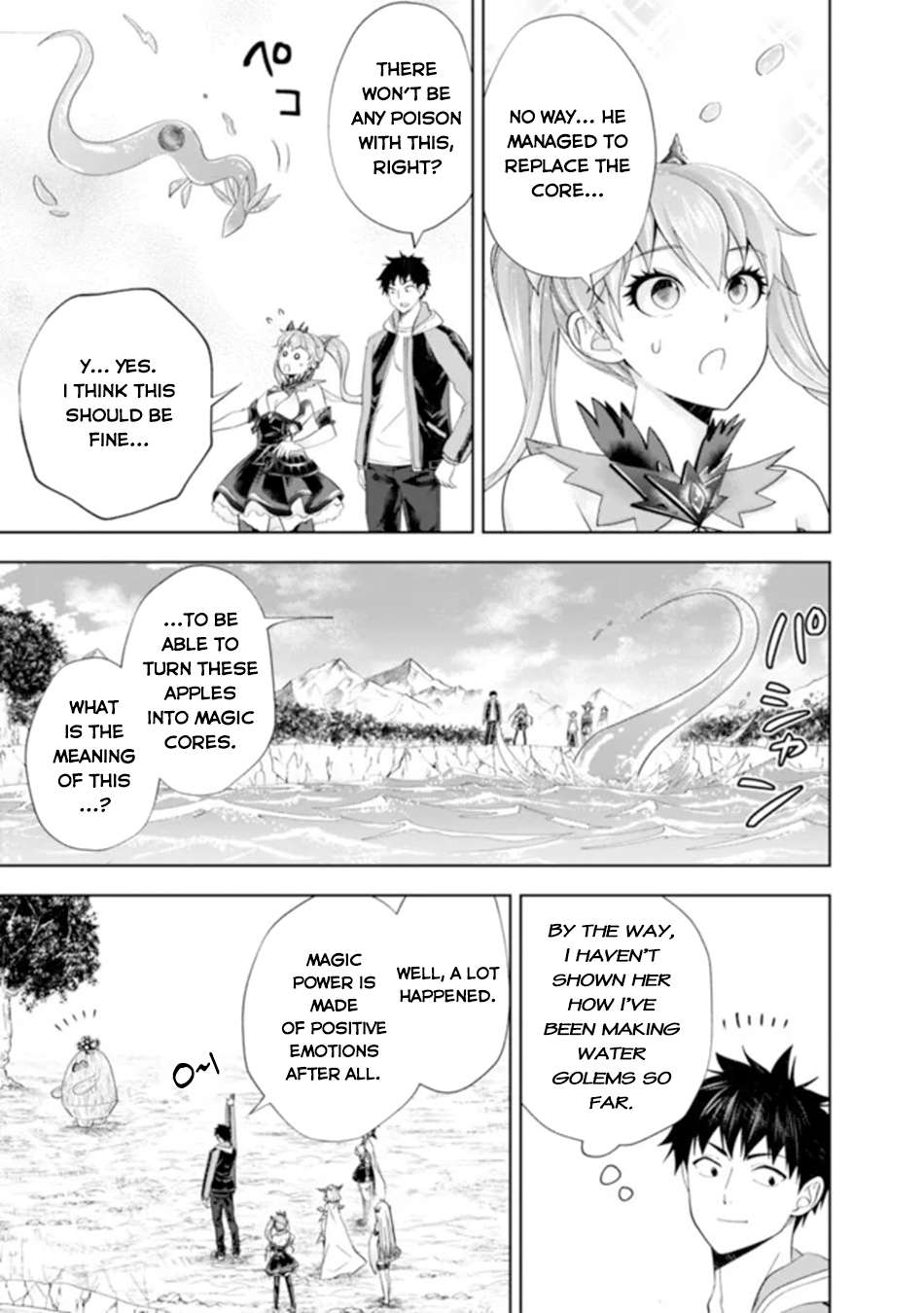 Page 8 of Chapter 175