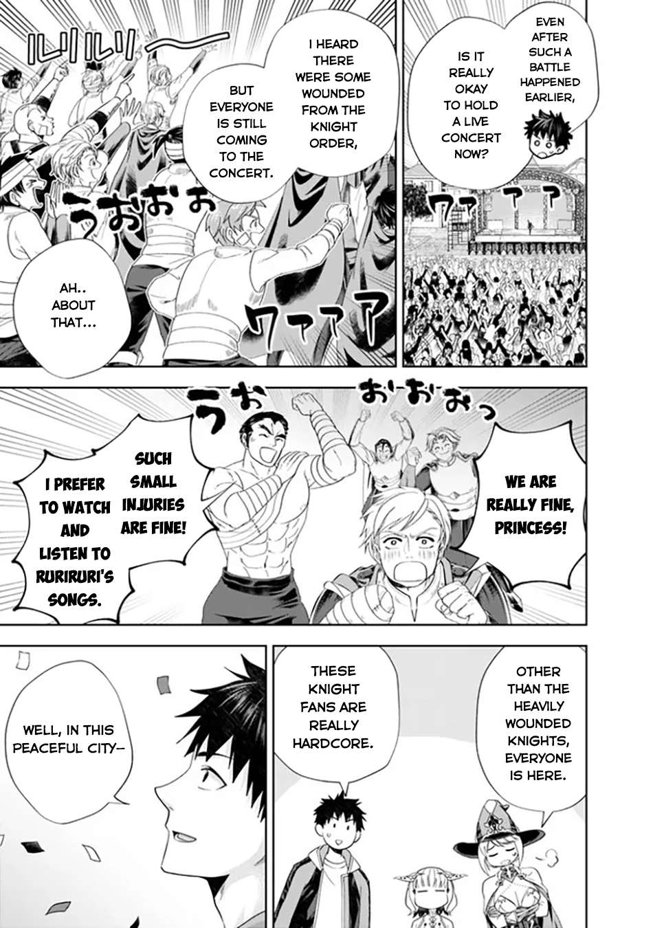 Page 4 of Chapter 176
