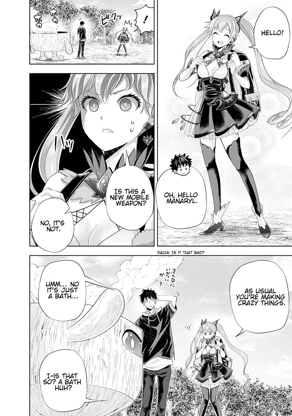 Page 2 of Chapter 177