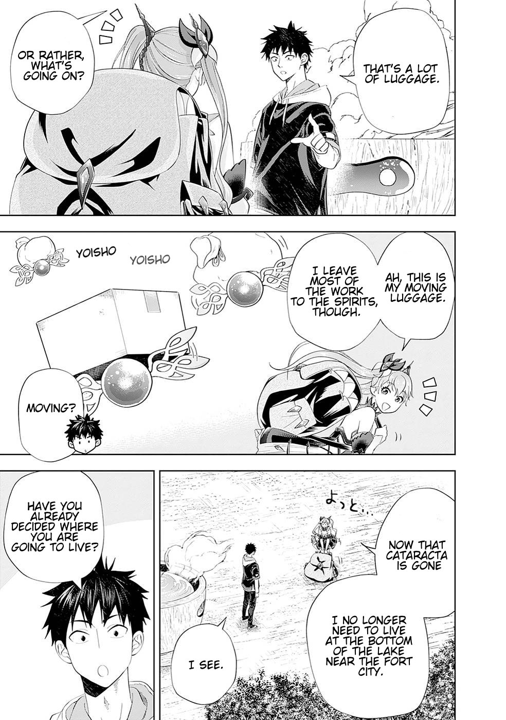 Page 3 of Chapter 177