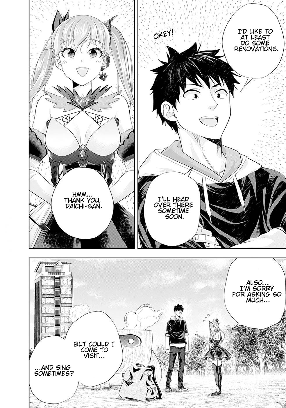Page 6 of Chapter 177