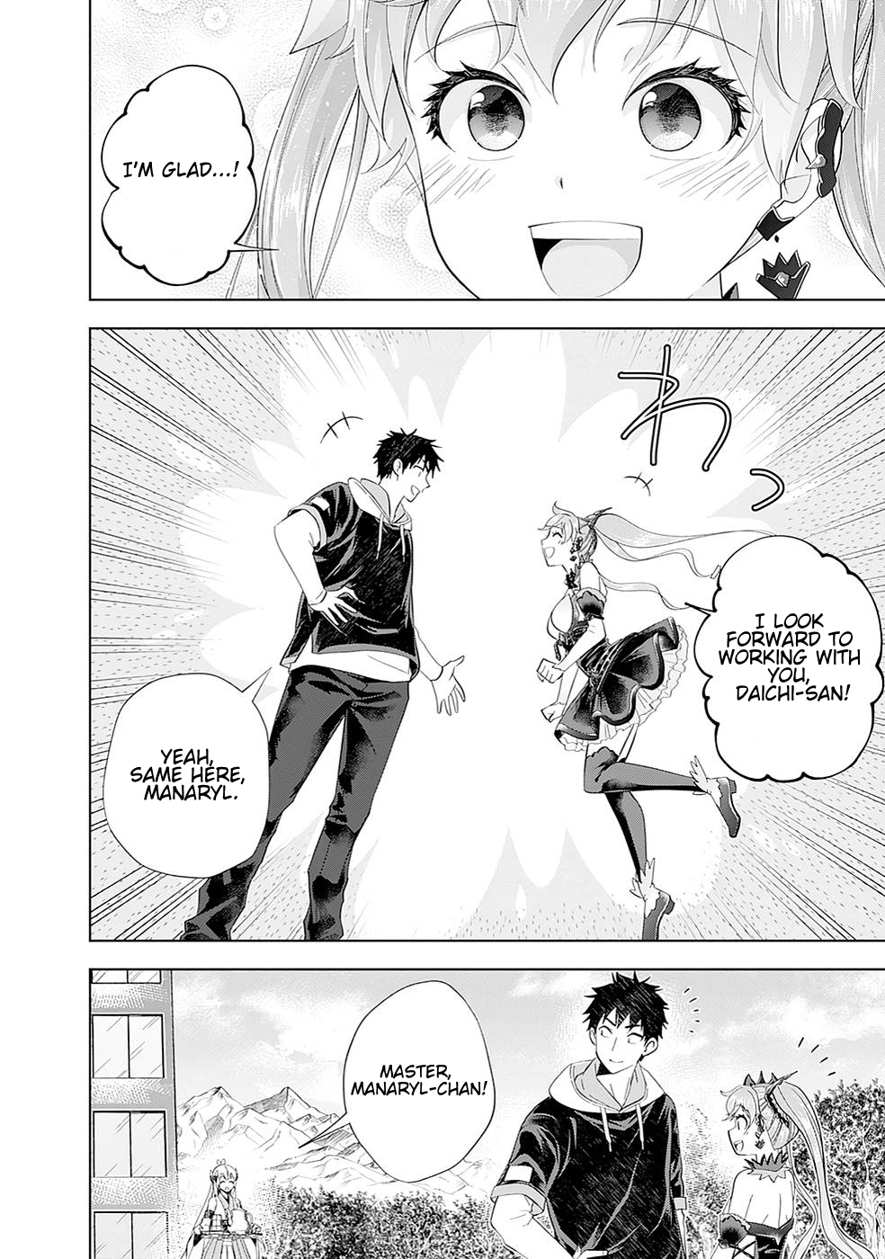 Page 8 of Chapter 177