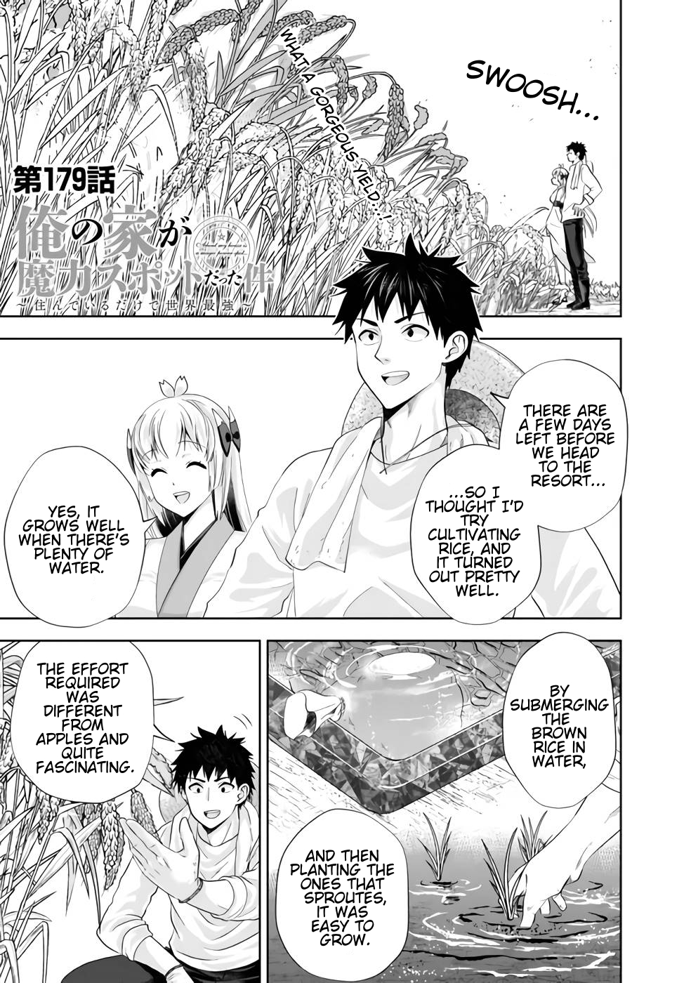 Page 1 of Chapter 179