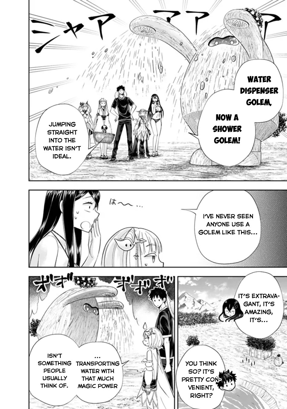 Page 3 of Chapter 180