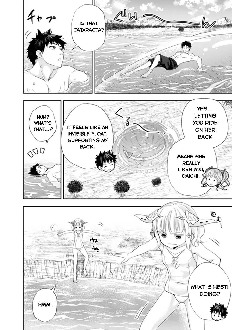Page 9 of Chapter 180