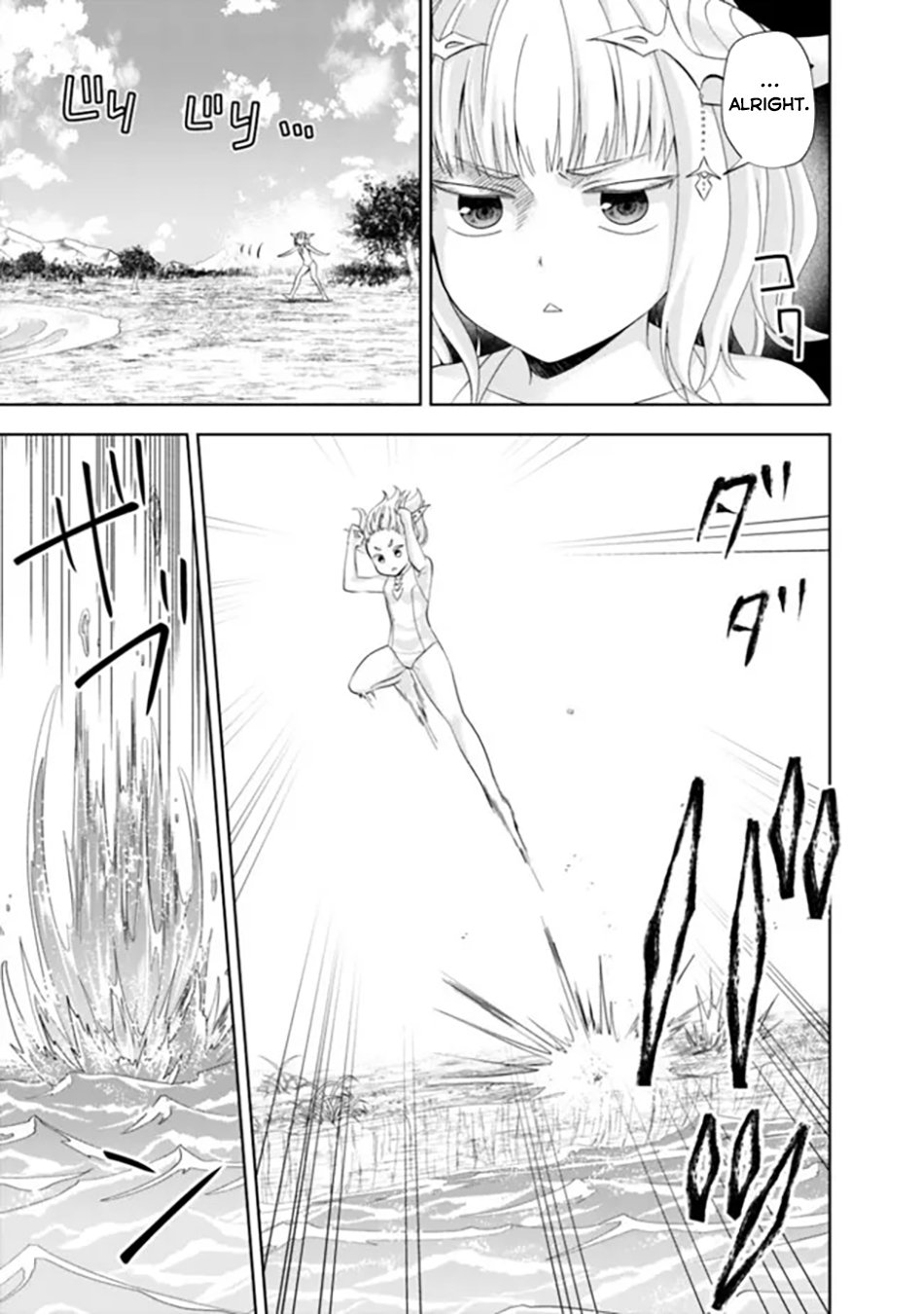 Page 10 of Chapter 180